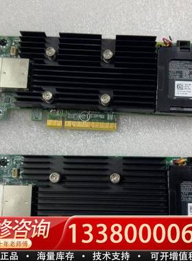 议价RAID卡 DELL PERC H830 阵列卡 2GB缓存