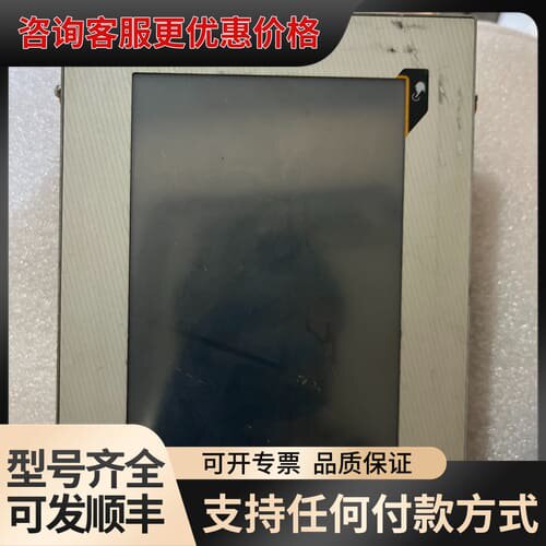 议价6PPT30.0702-20W，外壳运输不当破损了，功可维修