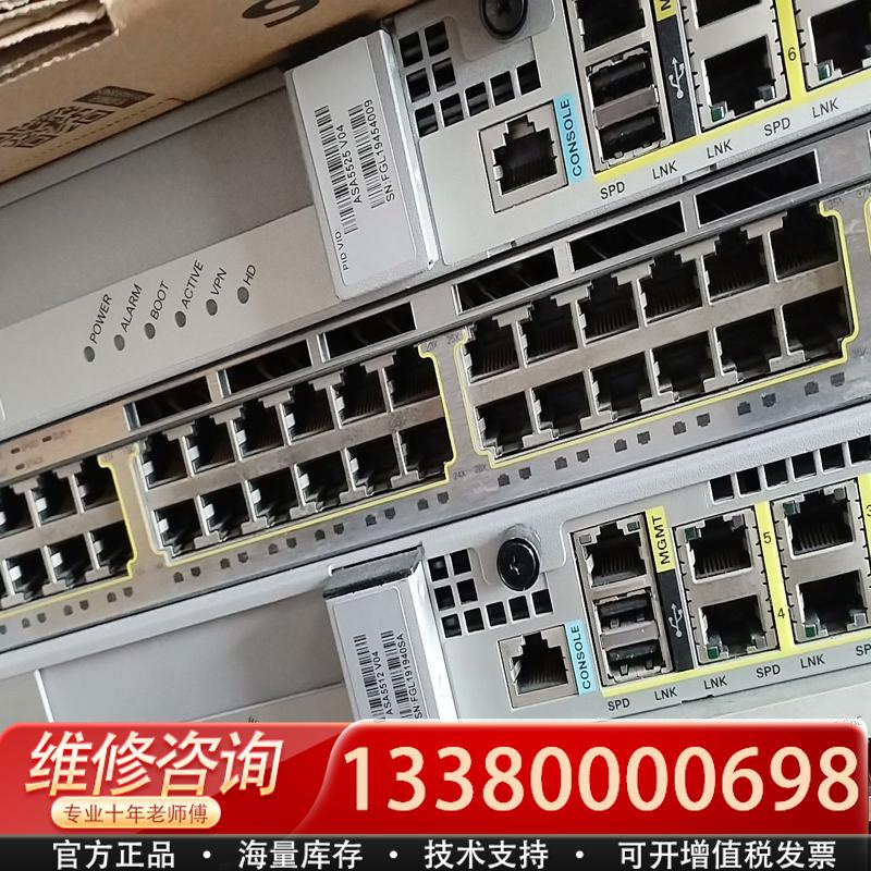 适配CISCO 思科 ASA5525-X 全千兆企业路由