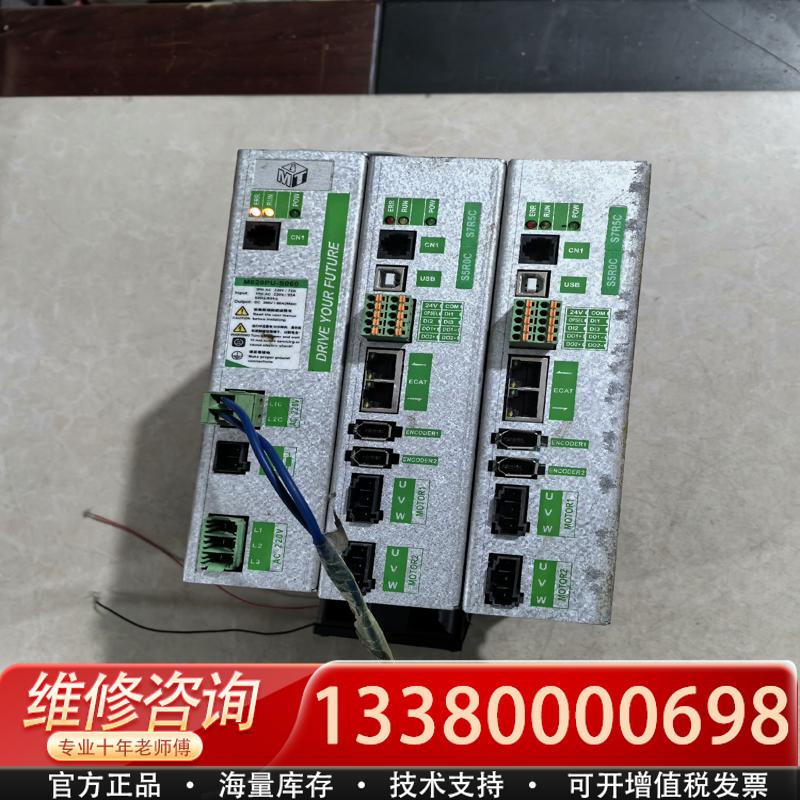 适配机器人驱动控制器M620PU-S060，S5R0C S7