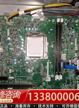 议价Dell/戴尔DELL ChengMing成铭3980 主板