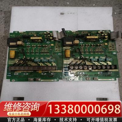 适配变频器驱动板、D14T153GM1，带模块、7M