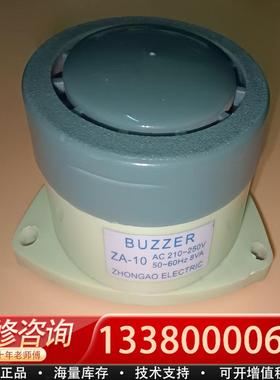 适配Zhongao Electric ZA-10 Buzze