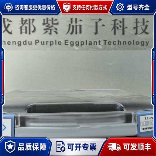 议价RS罗德与施瓦茨RT-ZD40有源差分探头，4.5G，几乎全可维修