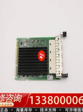 适配ThinkSystem Intel I350 1GbE