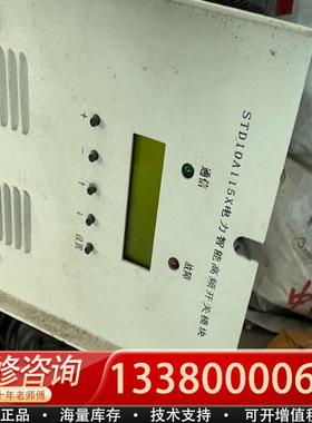 适配STD10A115X电源模块