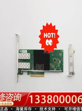 适配ThinkSystem X710-DA2 PCIe 10
