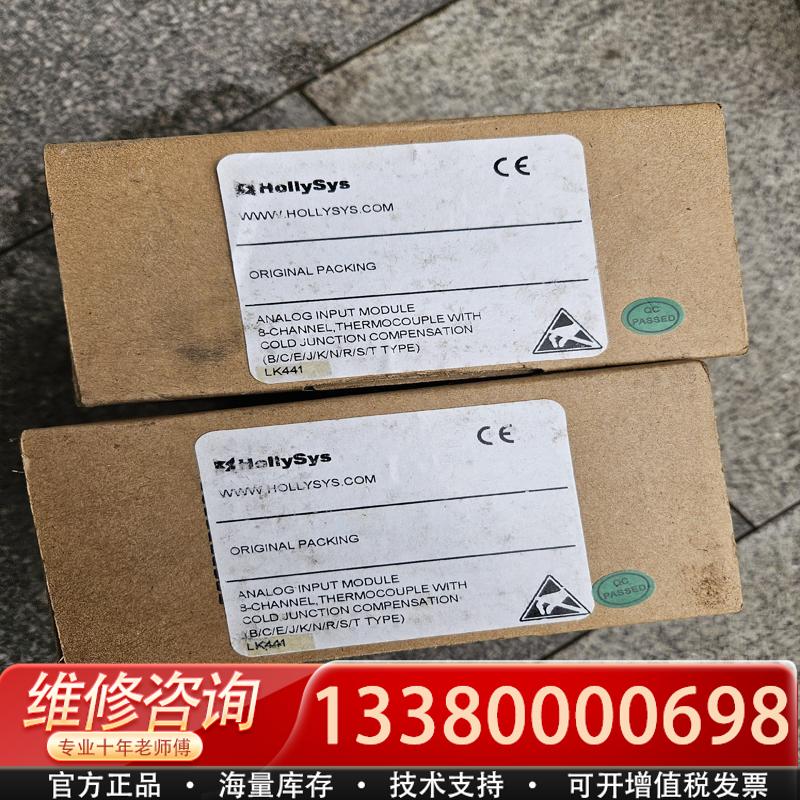 适配LK441，热电偶模块，库存的，