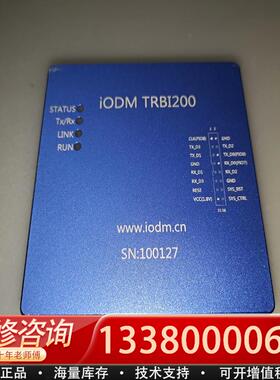 适配iodm trbi200 烧录器
