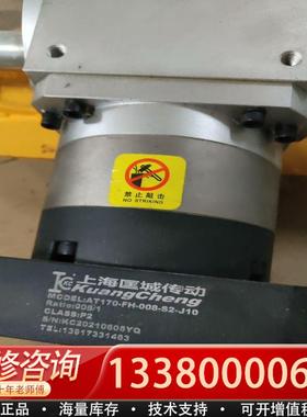 适配上海匡城传动AT170-FH-008-S2-J10，橙色