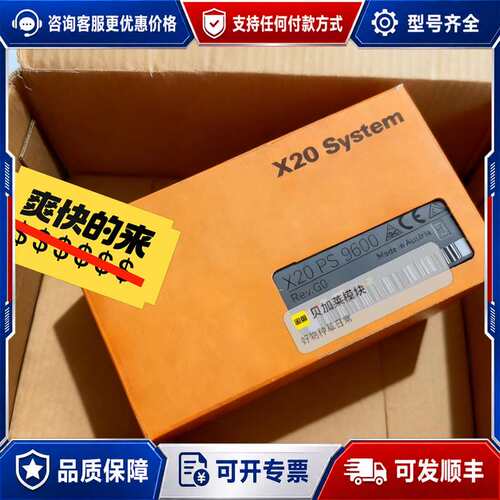 议价贝加莱模块 X20PS9600，奥地利制造，型号Re可维修