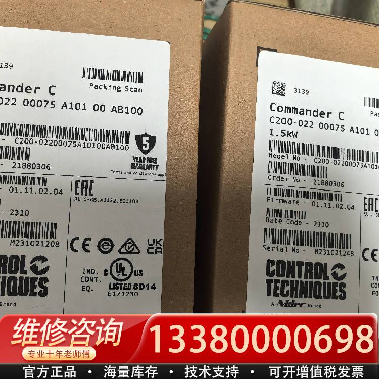 议价Control ques变频器，型号C200