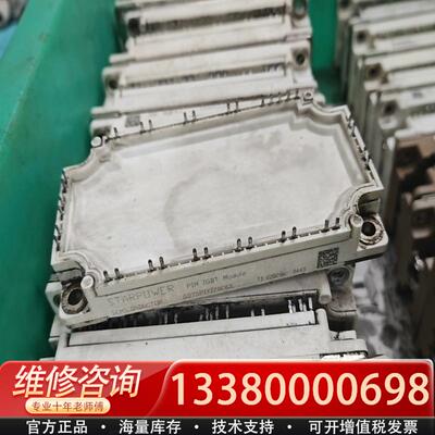 适配GD75PIY120C6S库存库存 实价