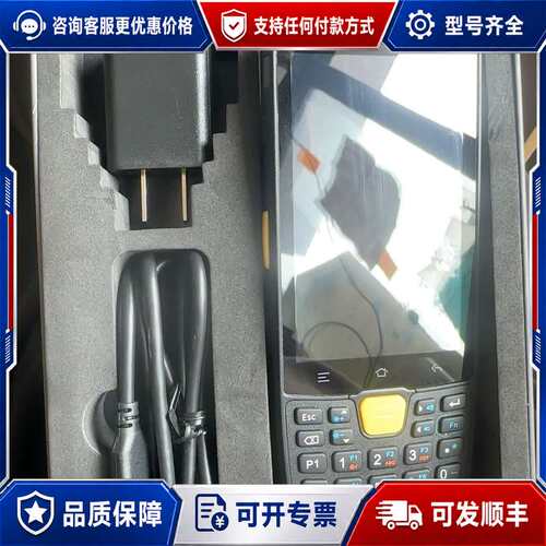 议价东大集成Q9采集器AUTOID Q9C可维修