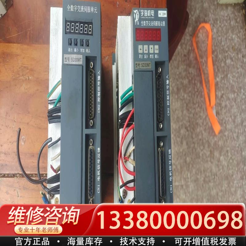 适配交流伺服驱动器SD30MT替代广数伺服驱动器GSK DA