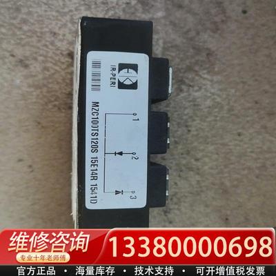 适配库存IR模块MZC100TS120S 1/80售库存不