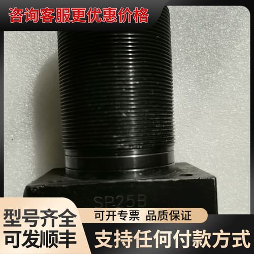 议价WEN-FU（文富）SP25B 型支撑缸/夹紧缸，属于液压工可维修