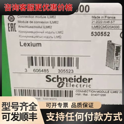 议价ILM62CMD20A000 ILM0703P11A0000可维修