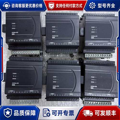议价台达plc拓展模块DVP02DA-E2 件可维修