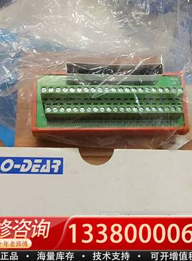 议价DSXY40T   ODEAR端子台，带包装，80元一个