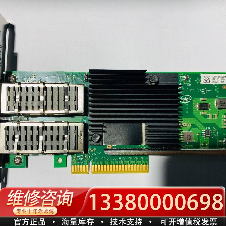 议价NETAPP 111-03380 XL710QDA2 40G