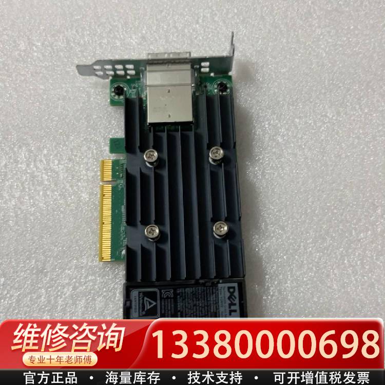 议价Dell/戴尔 Dell/戴尔 DELL H840阵列卡 8