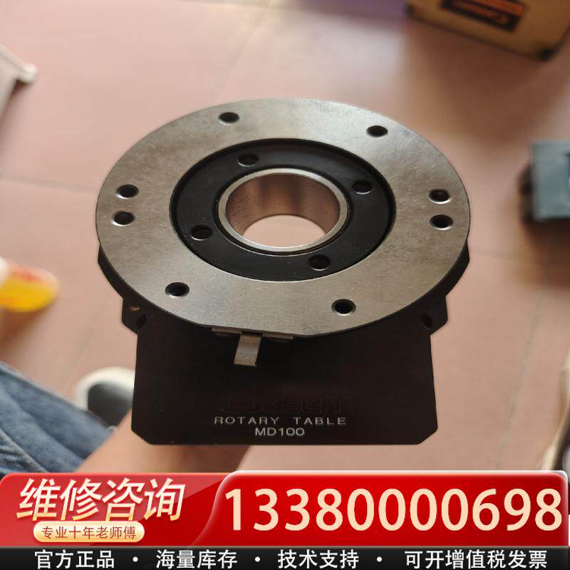 适配台湾 Dasen 贺晶中空转盘 雕刻机A轴 数控转盘 分