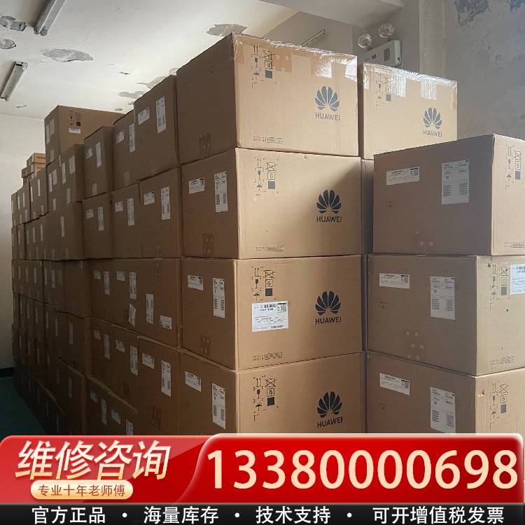 议价5761-21(11ax室内型,2+4双频