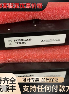 议价PM200CLA120.PM300CLA120.PM450C可维修