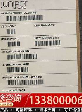 议价Juper 单包光模块 QFX-SFP-1GE-T