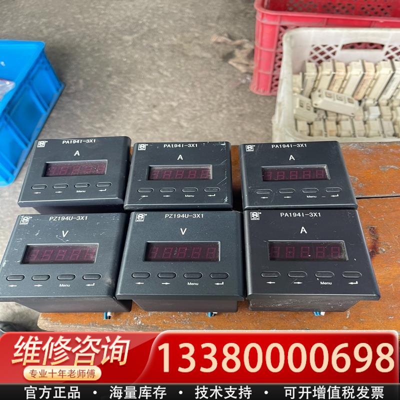 适配江苏斯菲尔电测仪表PA194I-3X1/PZ194U-3