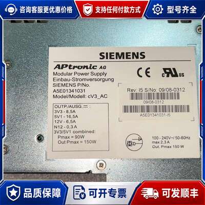 议价西门子A5E01341031可维修
