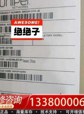 议价Juper Juper瞻博 防火墙SRX340-SY