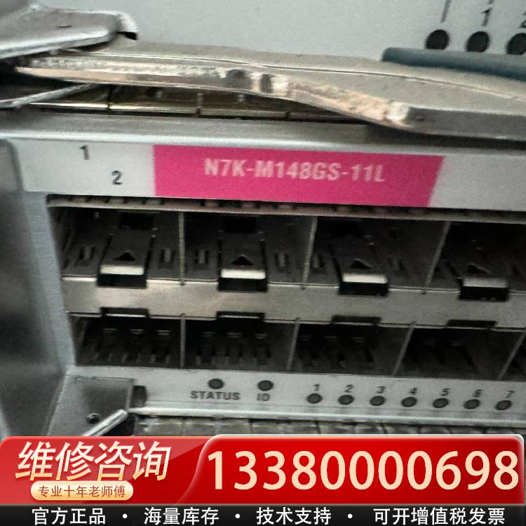 议价N7K-M148GS-11L 思科48光口板卡  成色新