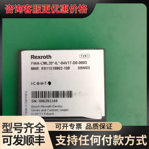 议价Rexroth FWA-CML20-1L-04V17-DO-可维修