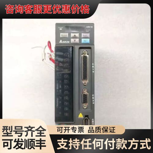 议价台达伺服驱动器 ASD-B2-0221-B可维修