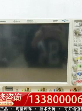 适配是德科技Keysight MSO9254A数字示波器2.