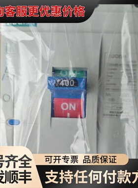 议价澳洲奇胜可维修