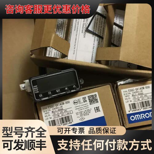 议价温控器E5GC-QX1ACM/QX2ACM/QX1A6M-0可维修