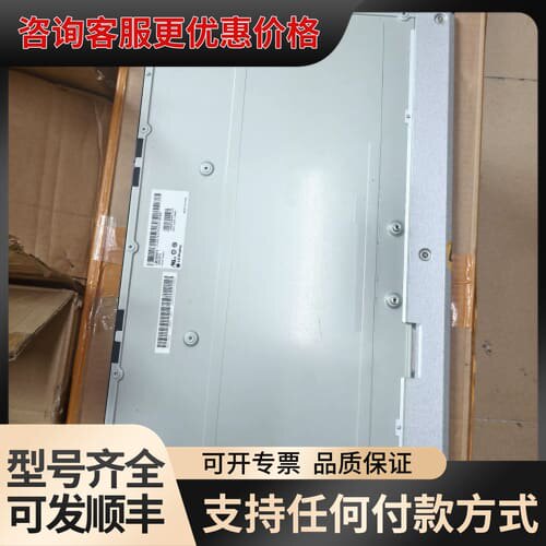 议价LM238WF2-SSD1 LM238WF2-SSC1可维修