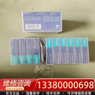 524feet QGD160M 适配D8数据带 Sony