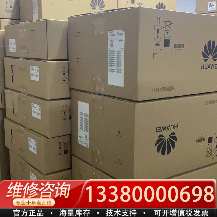 议价S5735I-S24T4XE-V2  未拆封