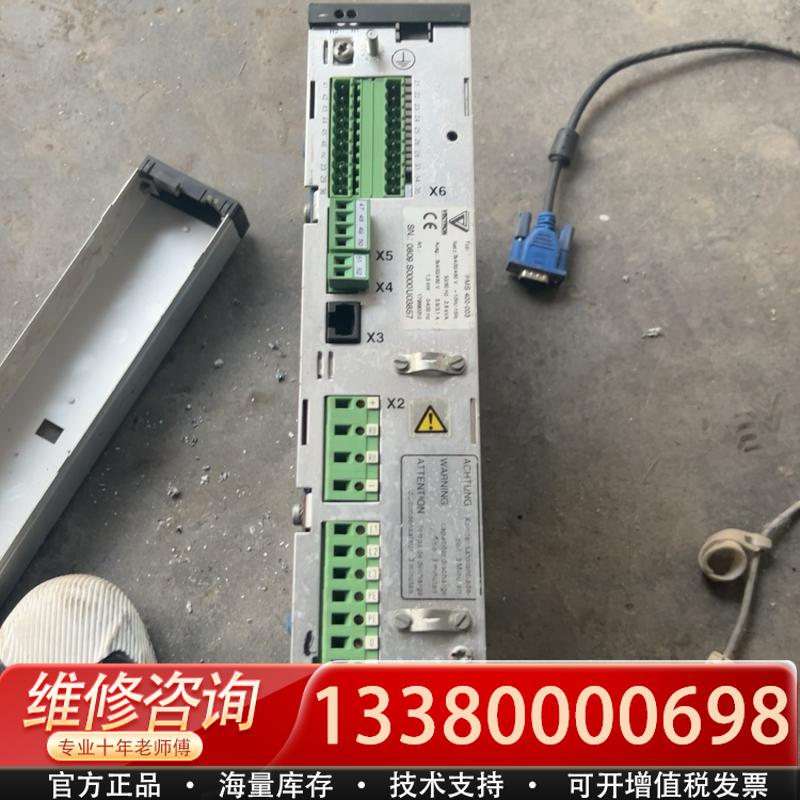 适配泰格变频器PMS 400-003 实物拍摄，成色如图，看