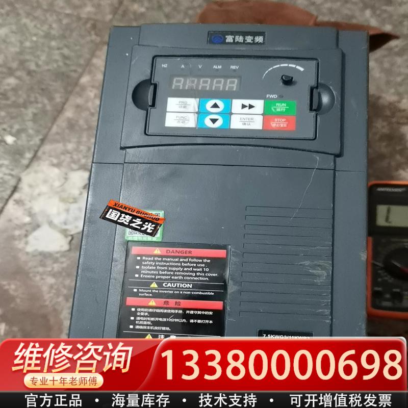 适配江苏变频器 7.5KWG3/11KWP3 380
