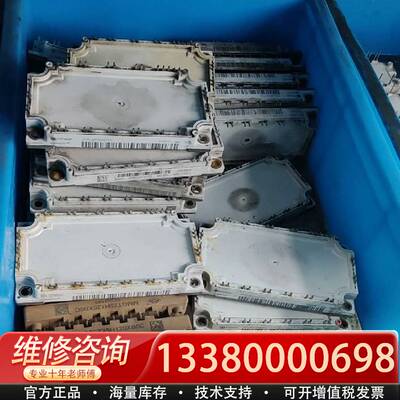 议价FP40R12KT3G,FP40R12KE3G测量包好，