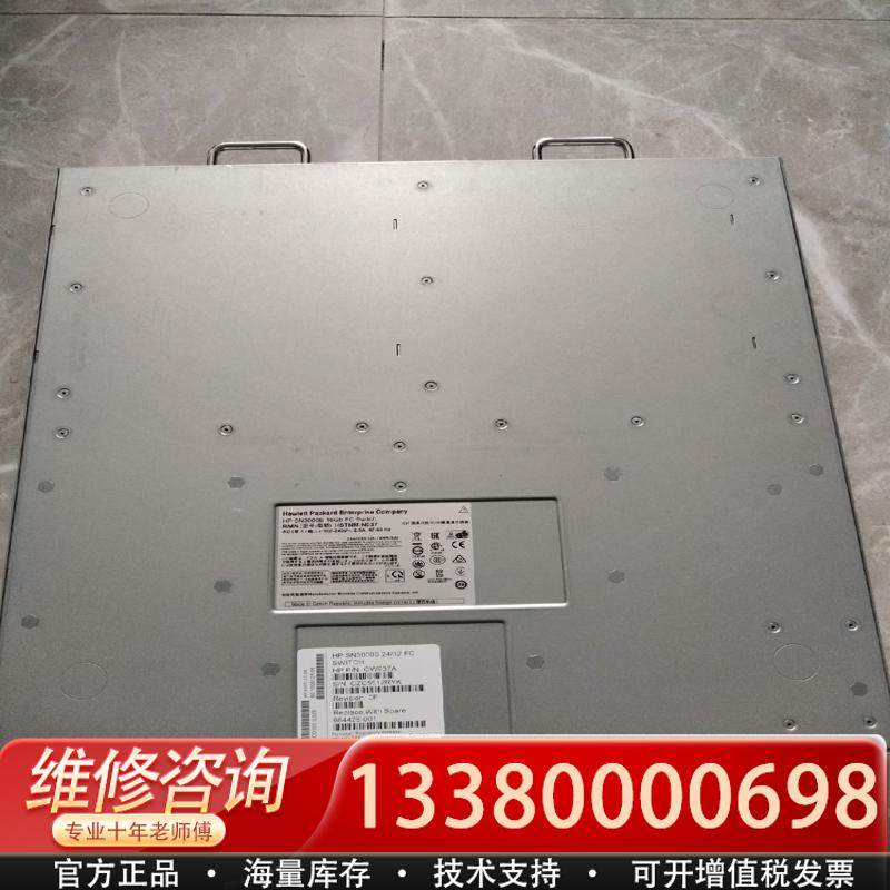 适配HP/惠普 HSTNM-N037 SN3000B 16G