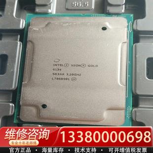 主频3.2Ghz 适配Intel 6134 金牌 睿频 至强