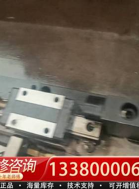 议价进口直线导轨滑台，THK20导轨，NSK2010磨制