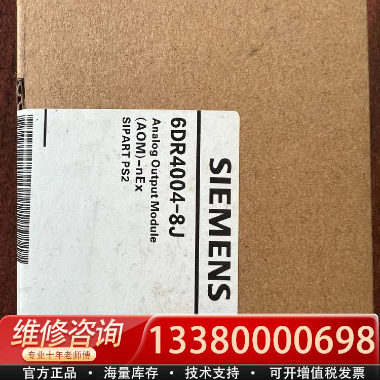 议价6DR4004-8J