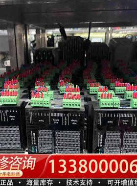 适配倍斯特步进驱动器ST2405M
